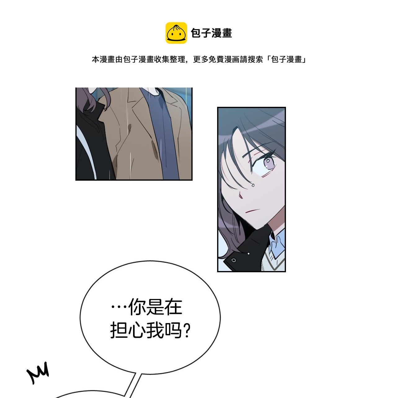 第58话 好感20