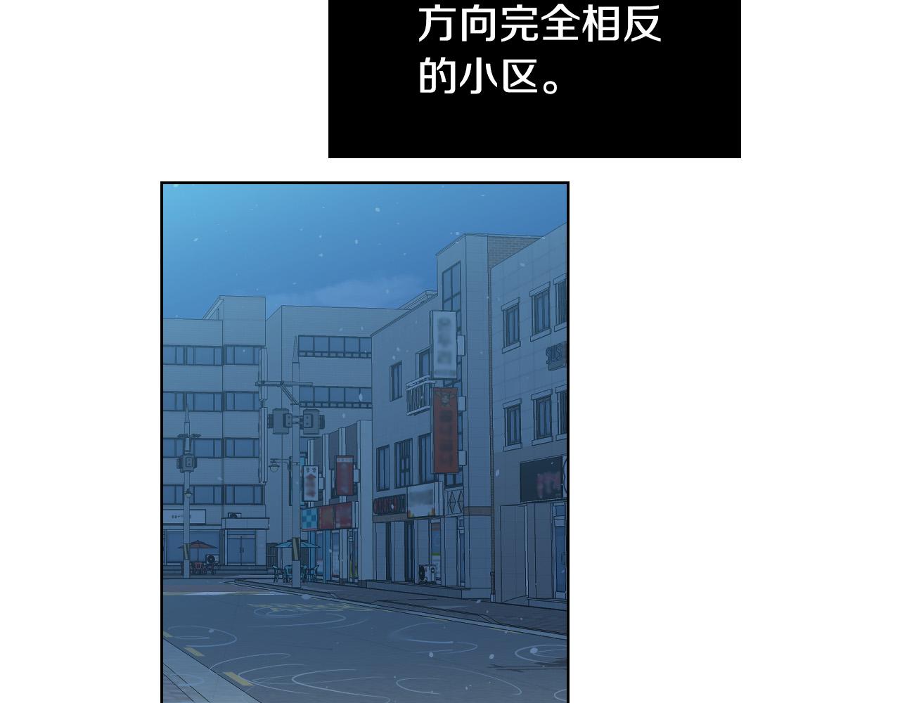 第68话 害怕被人讨厌10
