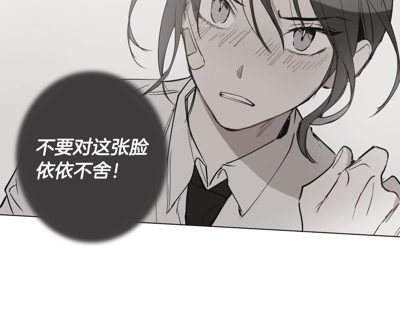 第59话 发疯式告白21