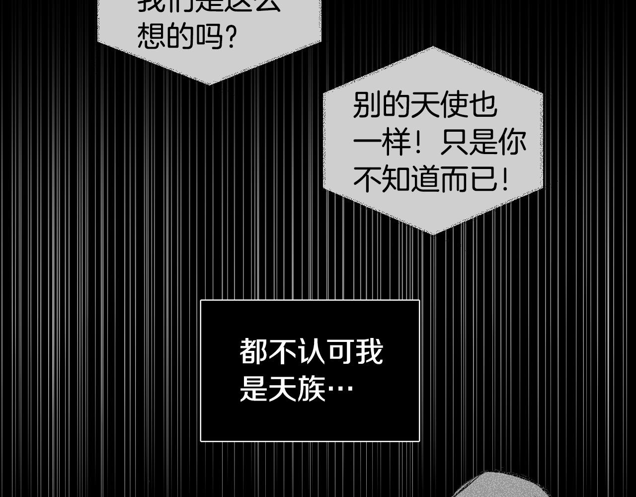 第47话 不完美也没关系24