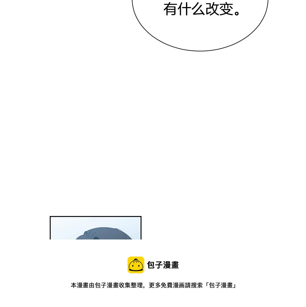 第59话 发疯式告白84