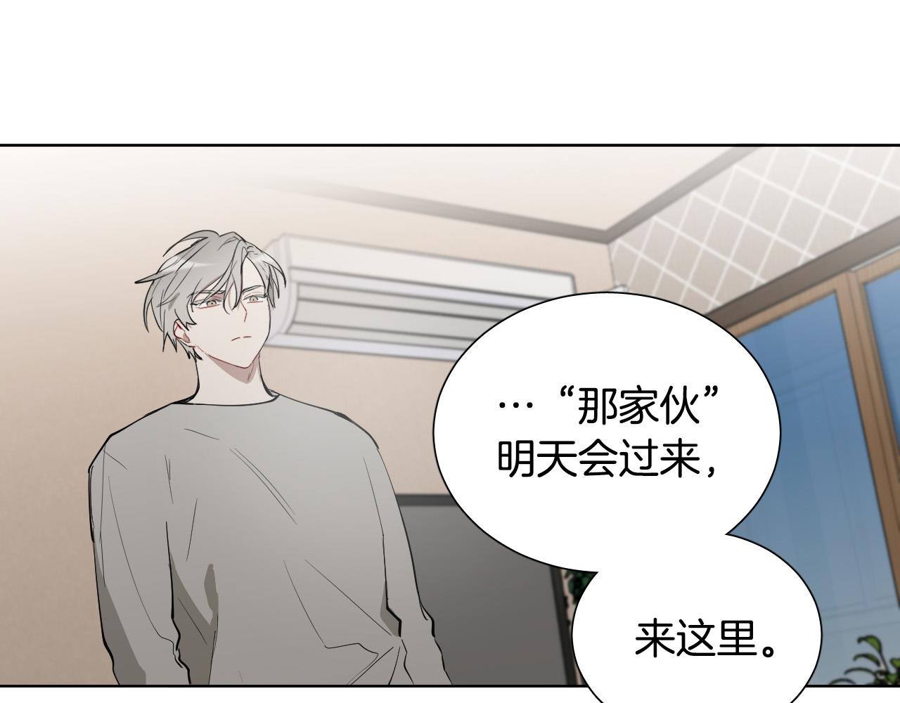 第70话 老乡见面83