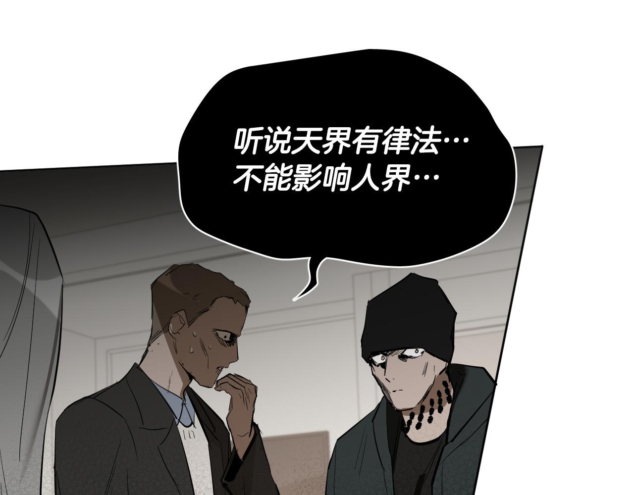 第80话 追杀17