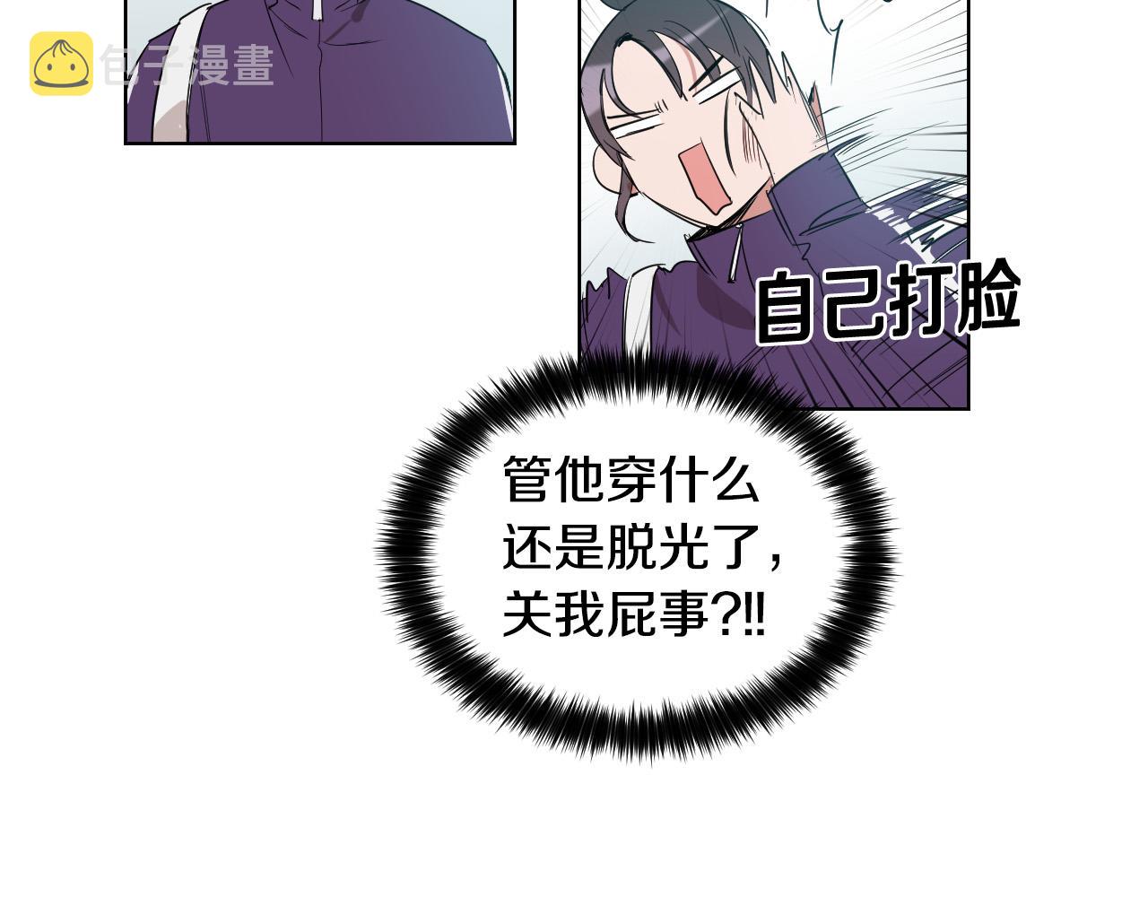 第44话 闹别扭63