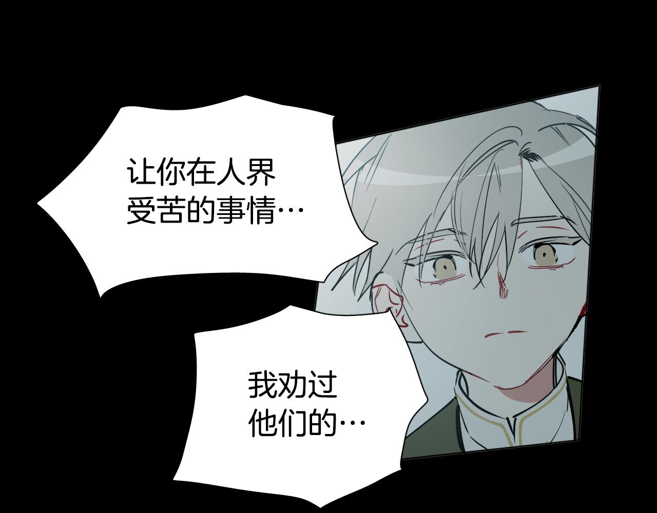 第61话 真心总被辜负60