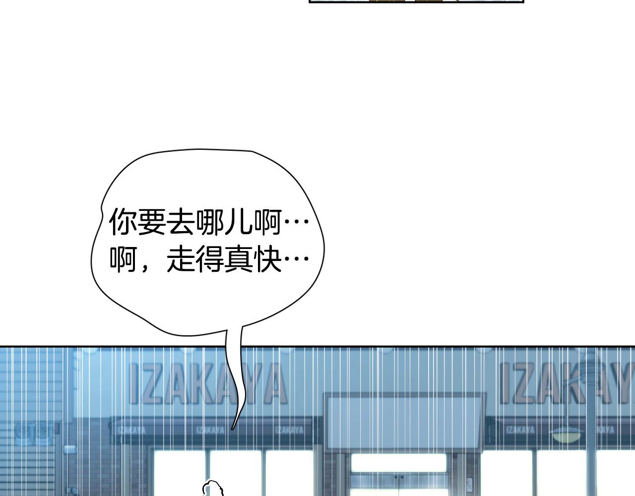 第56话 命运的玩笑76