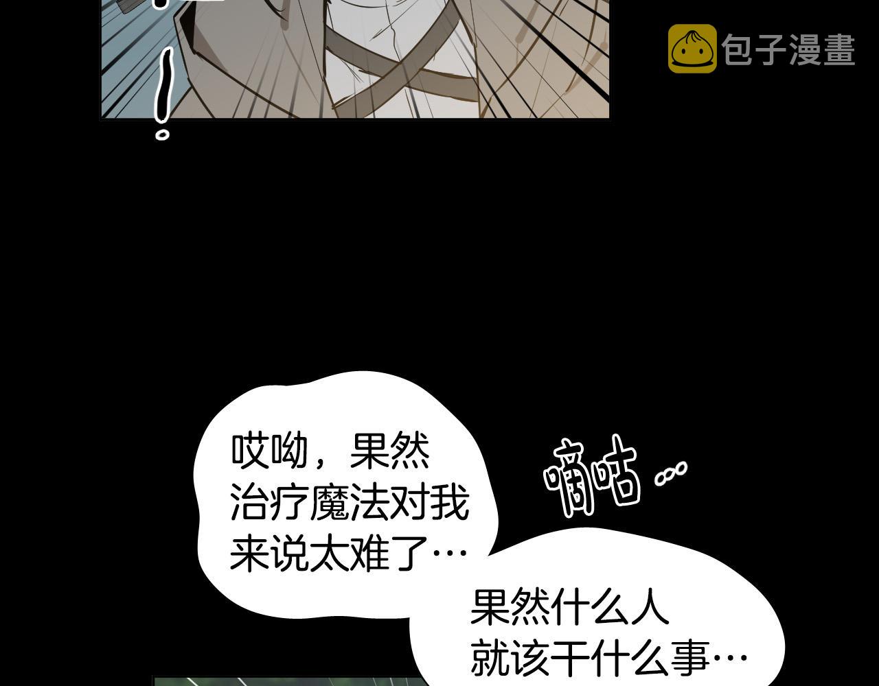 第46话 第一次相遇73