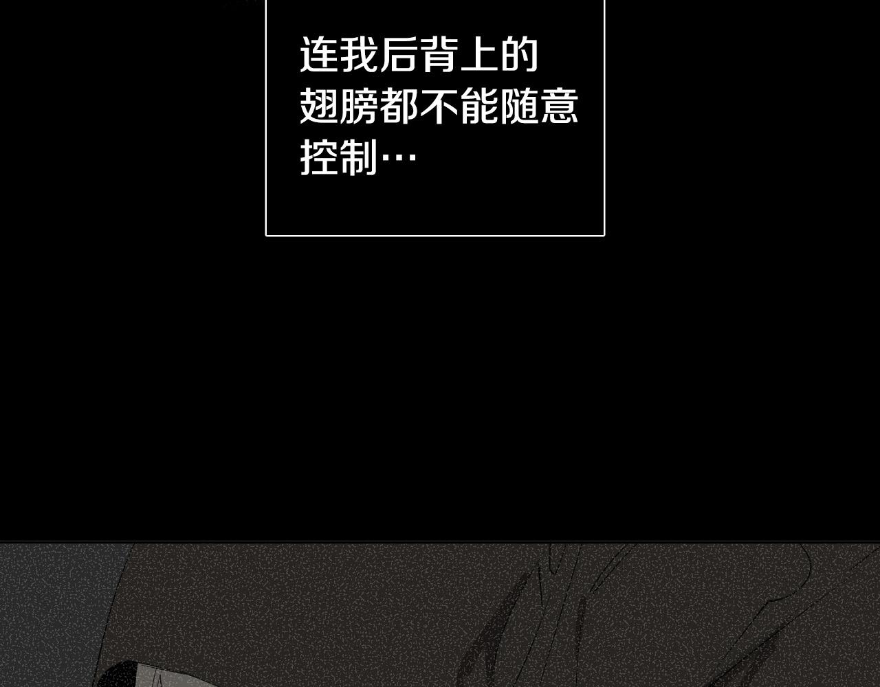 第47话 不完美也没关系30