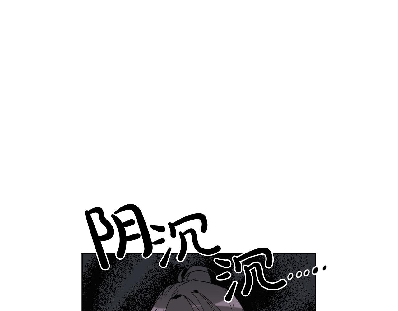 第60话 试着了解你4