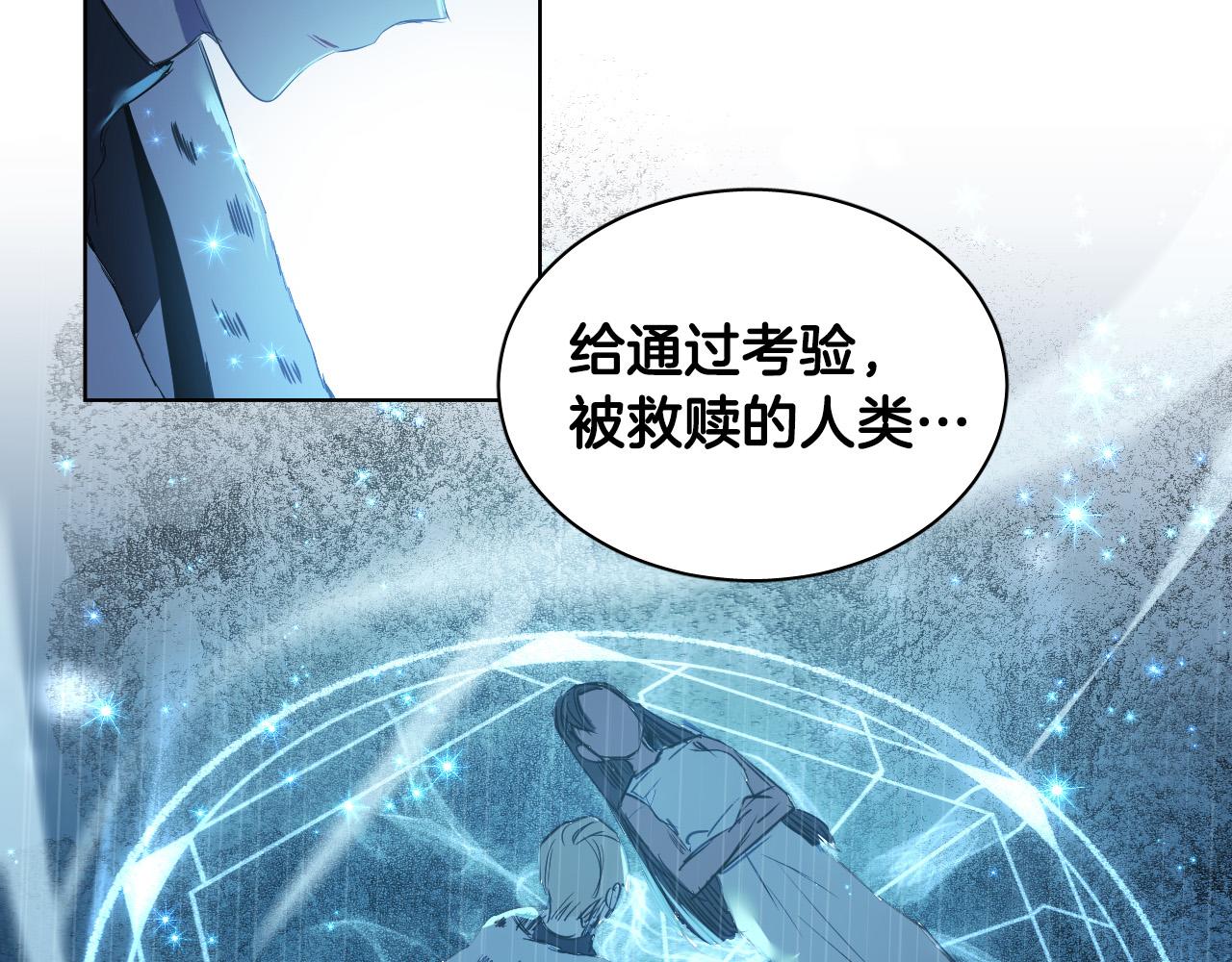 第38话 奇怪的灵魂62