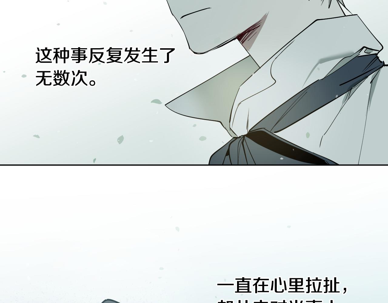 第61话 真心总被辜负91