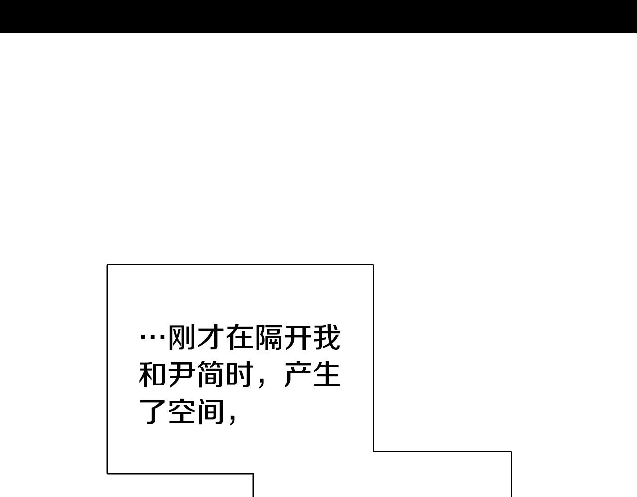 第63话 我杀了她？81