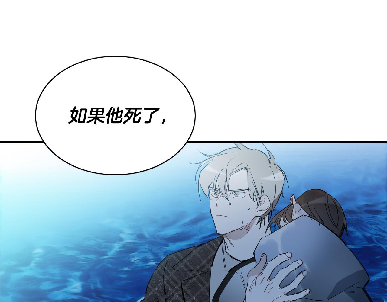 第76话 我帮你14