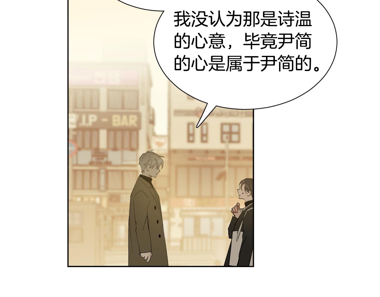 第61话 真心总被辜负143