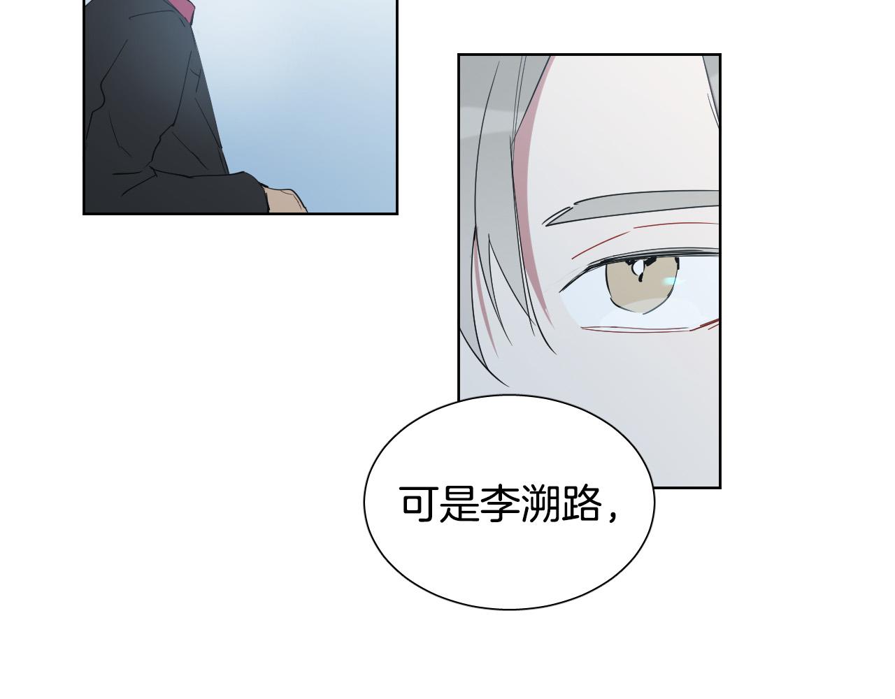 第38话 奇怪的灵魂46