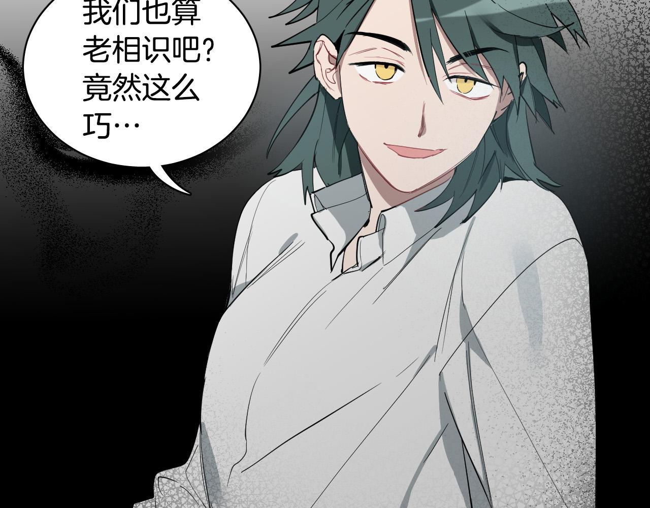 第71话 不速之客28
