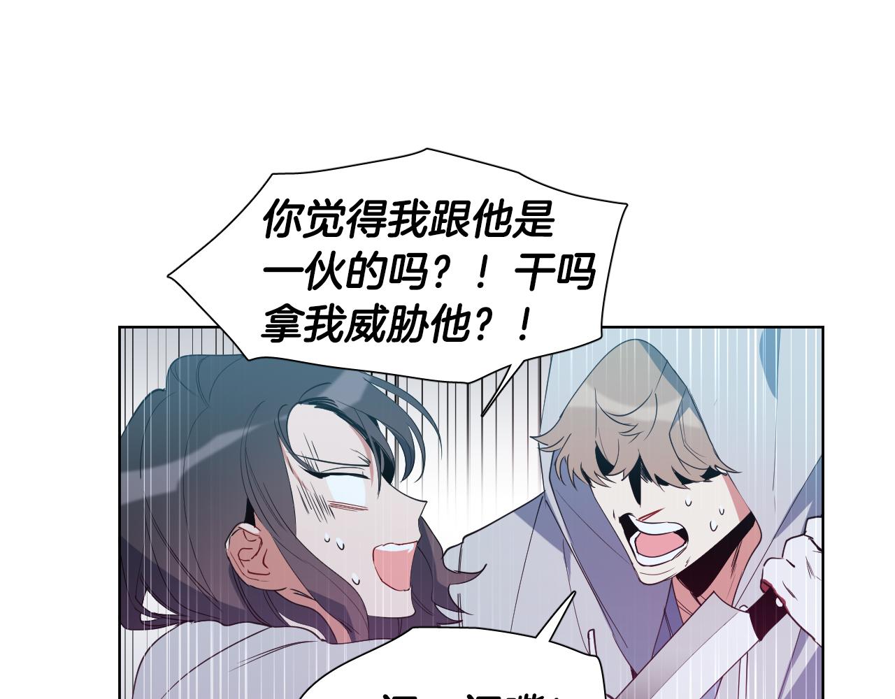 第2话 这个天使要杀我？47