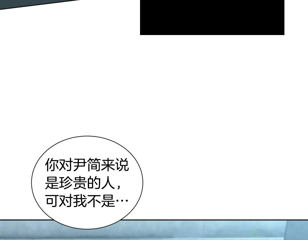 第43话 她误会了32
