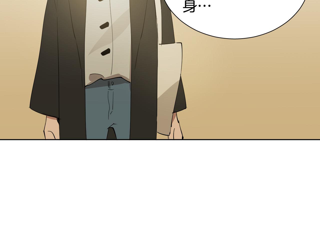 第61话 真心总被辜负116