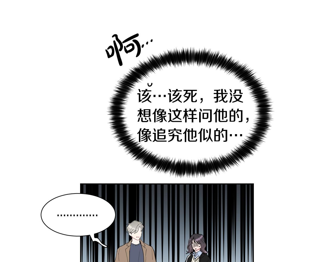 第57话 他还会笑？59