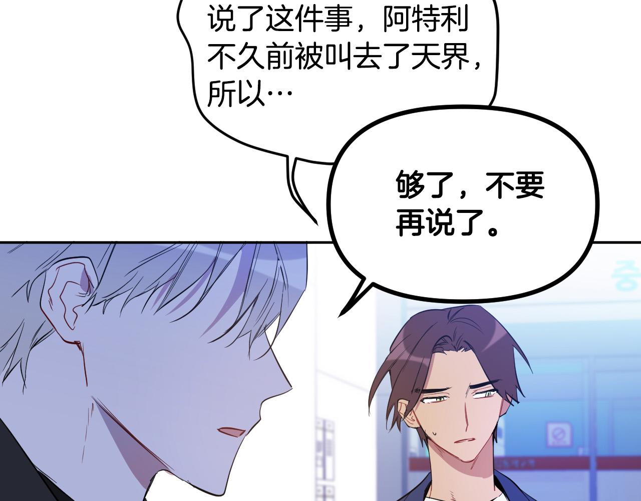 第83话 坠楼148