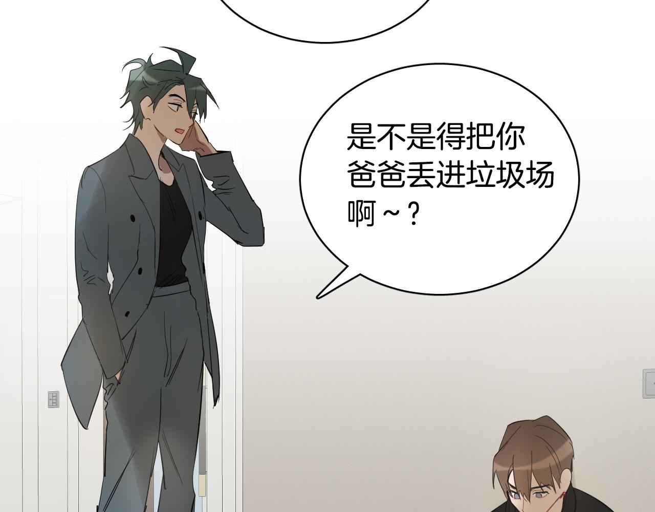 第79话 再次被抛弃128