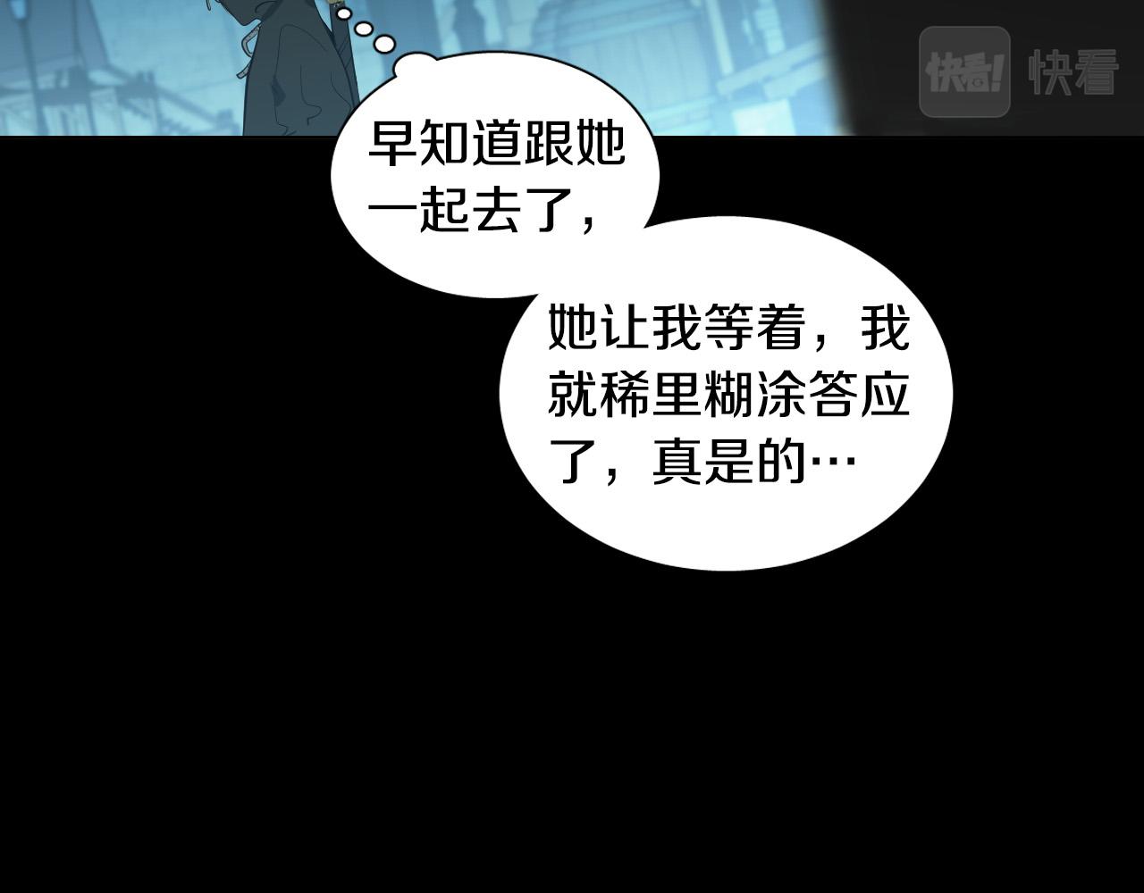 第48话 送花115