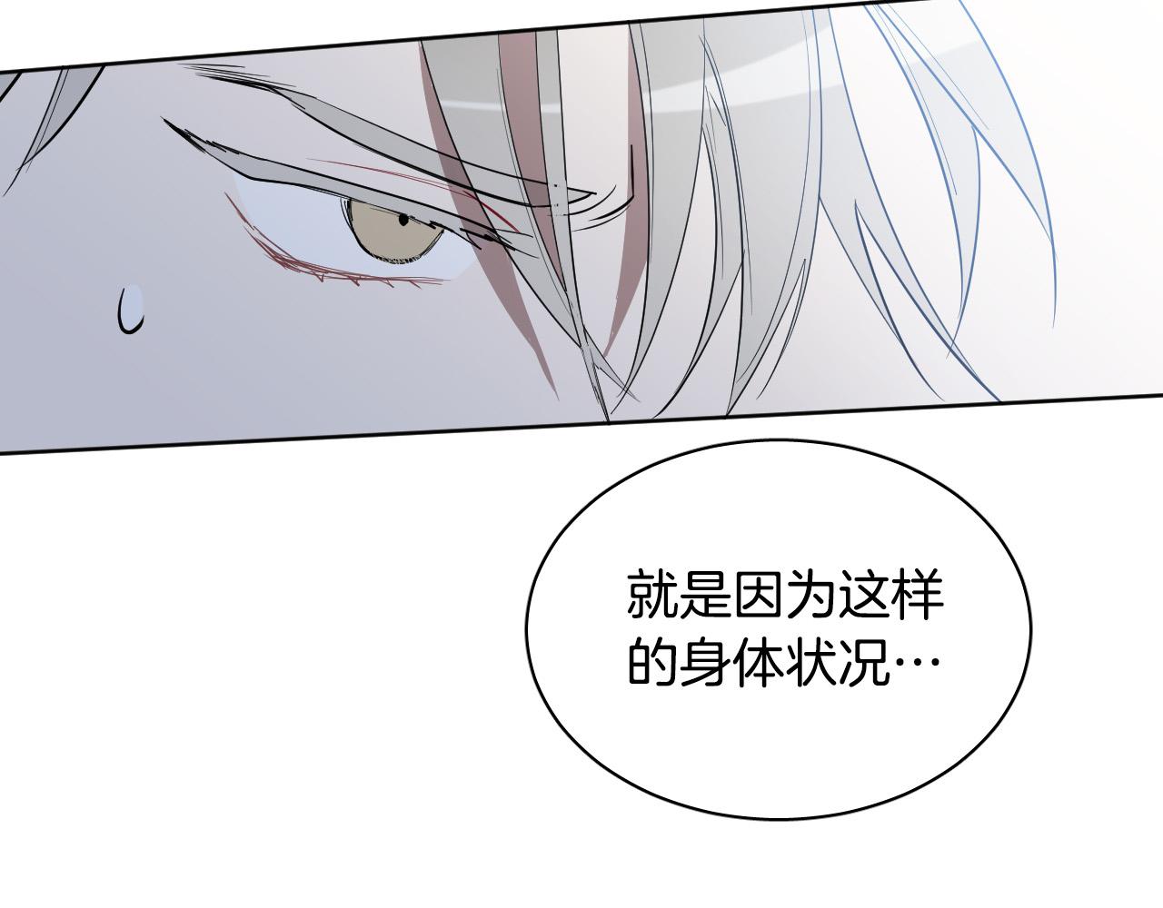 第76话 我帮你85