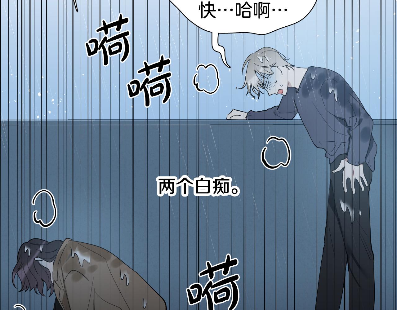 第59话 发疯式告白136
