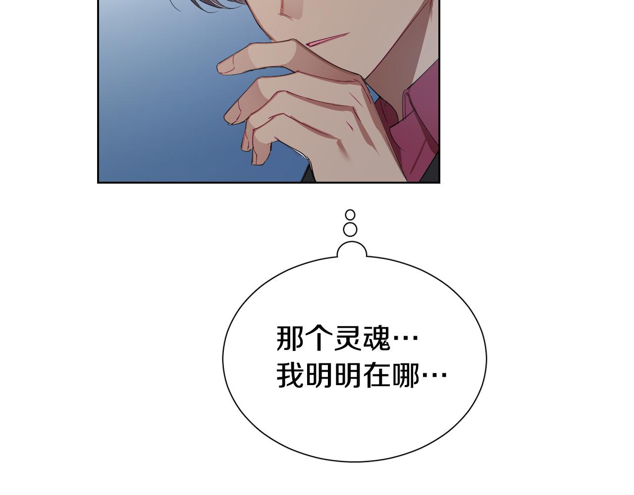 第38话 奇怪的灵魂108