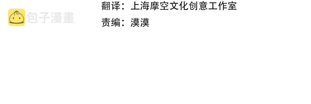 第4话 不要把我扔下3