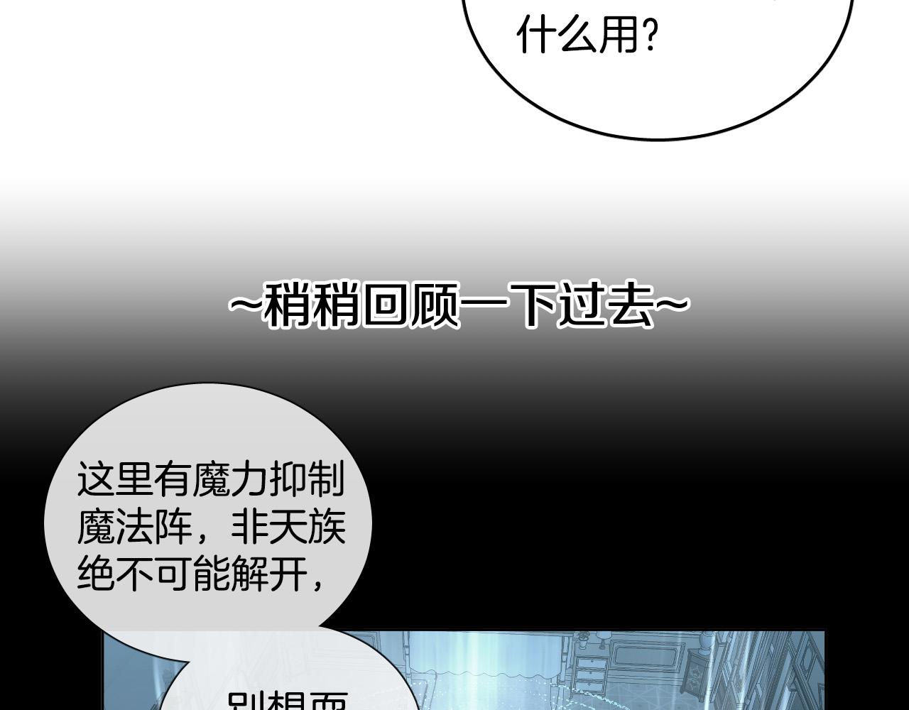 第77话 逃狱的真相59