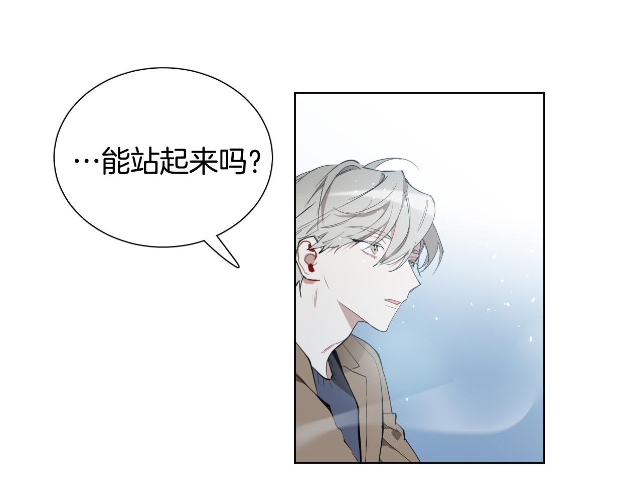第57话 他还会笑？36