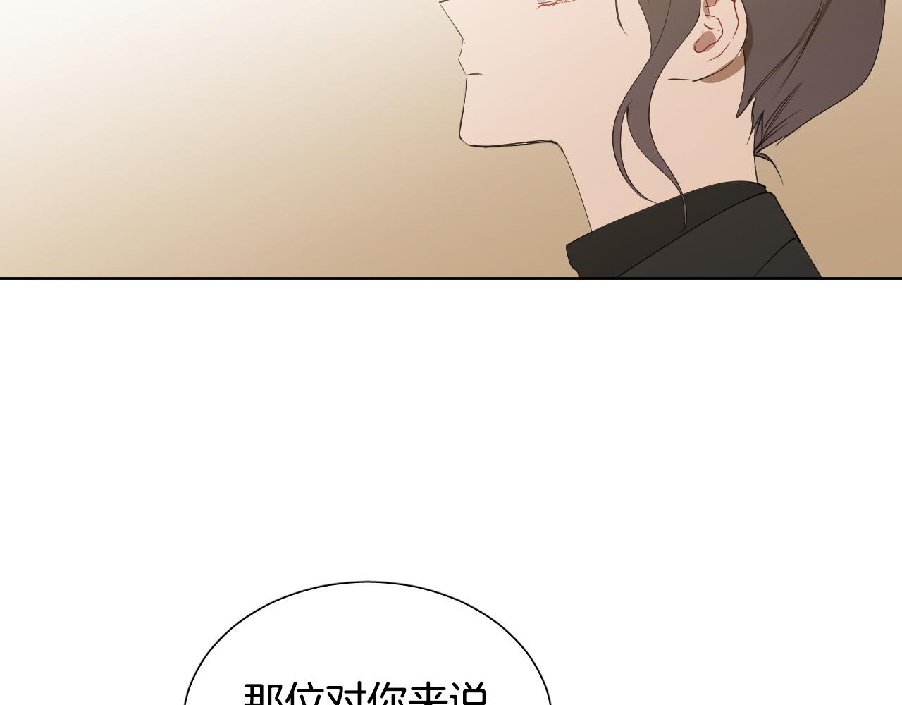 第61话 真心总被辜负8