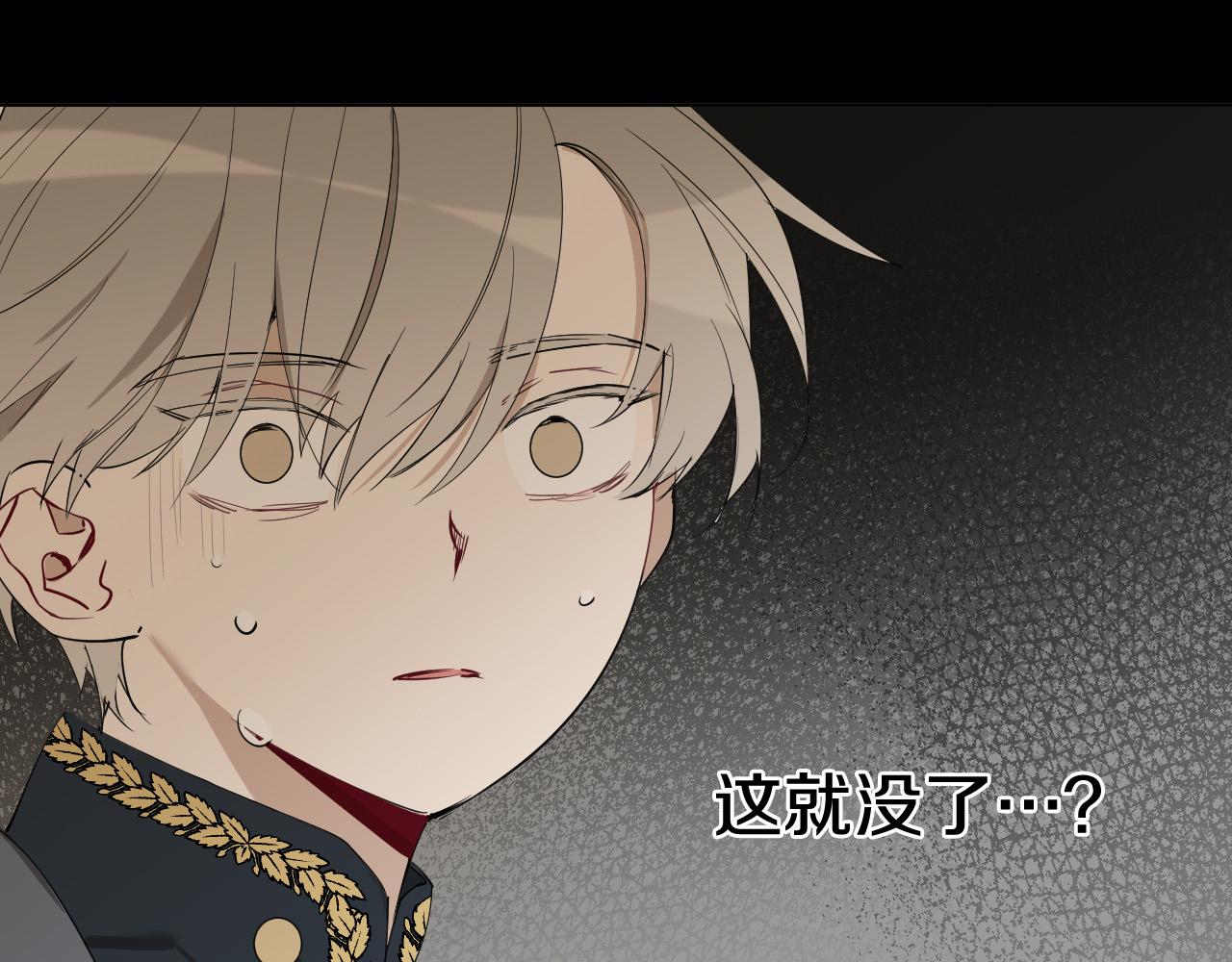 第49话 没告别的分离113