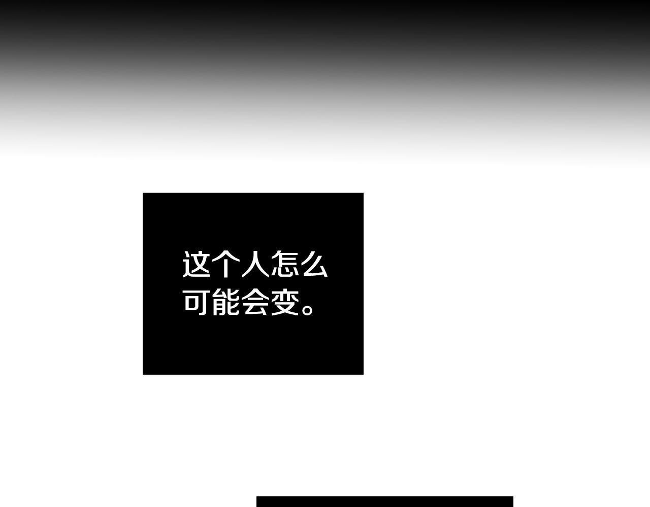 第67话 爸爸的威胁43