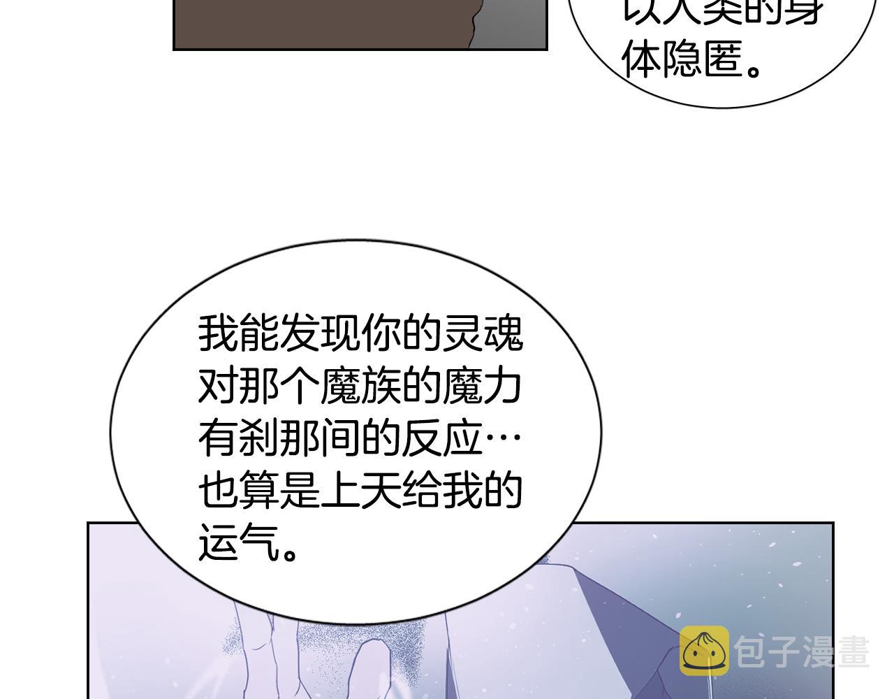 第6话  管理者89