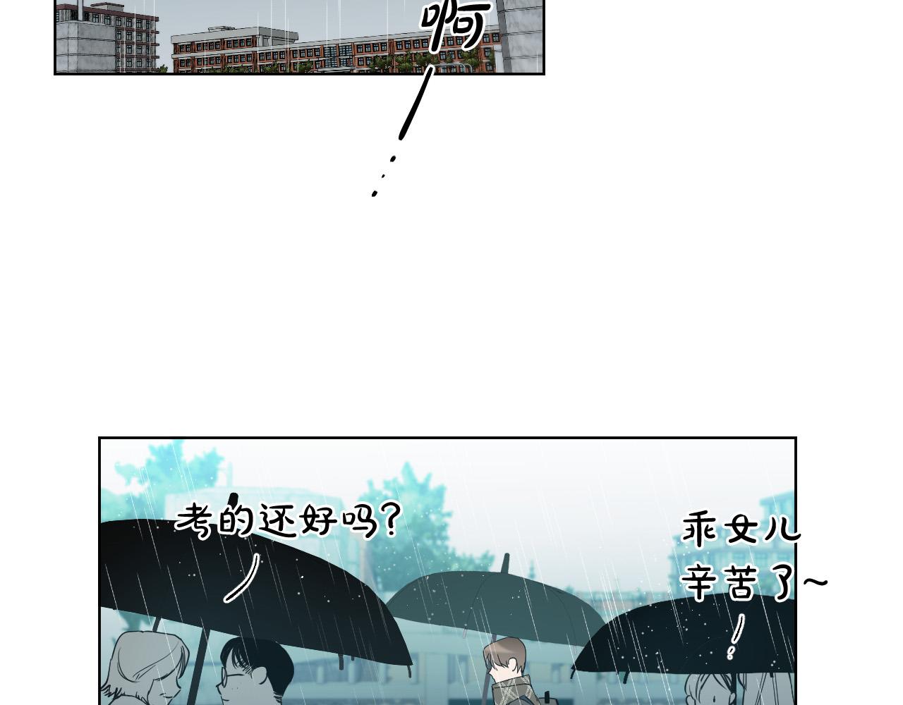 第66话 你想自杀？1