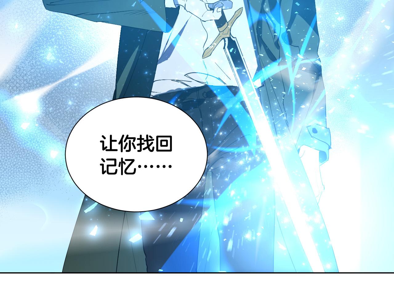 第1话 被绑架了！128