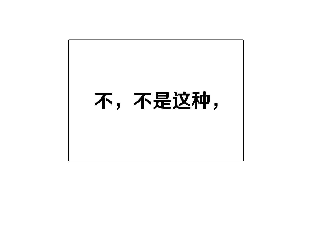 第63话 我杀了她？165