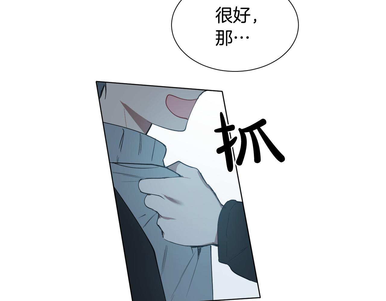 第57话 他还会笑？69