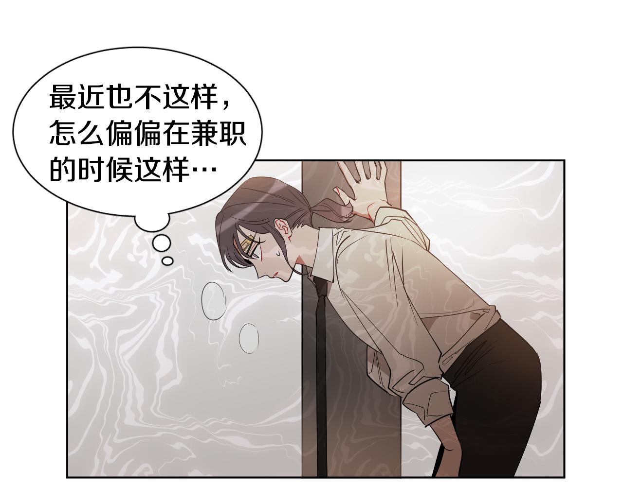 第7话 两不相欠64