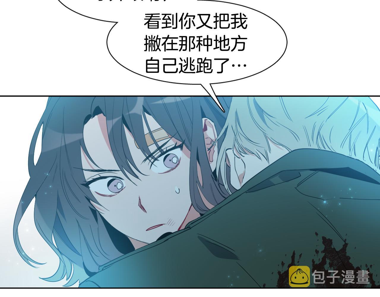 第4话 不要把我扔下50