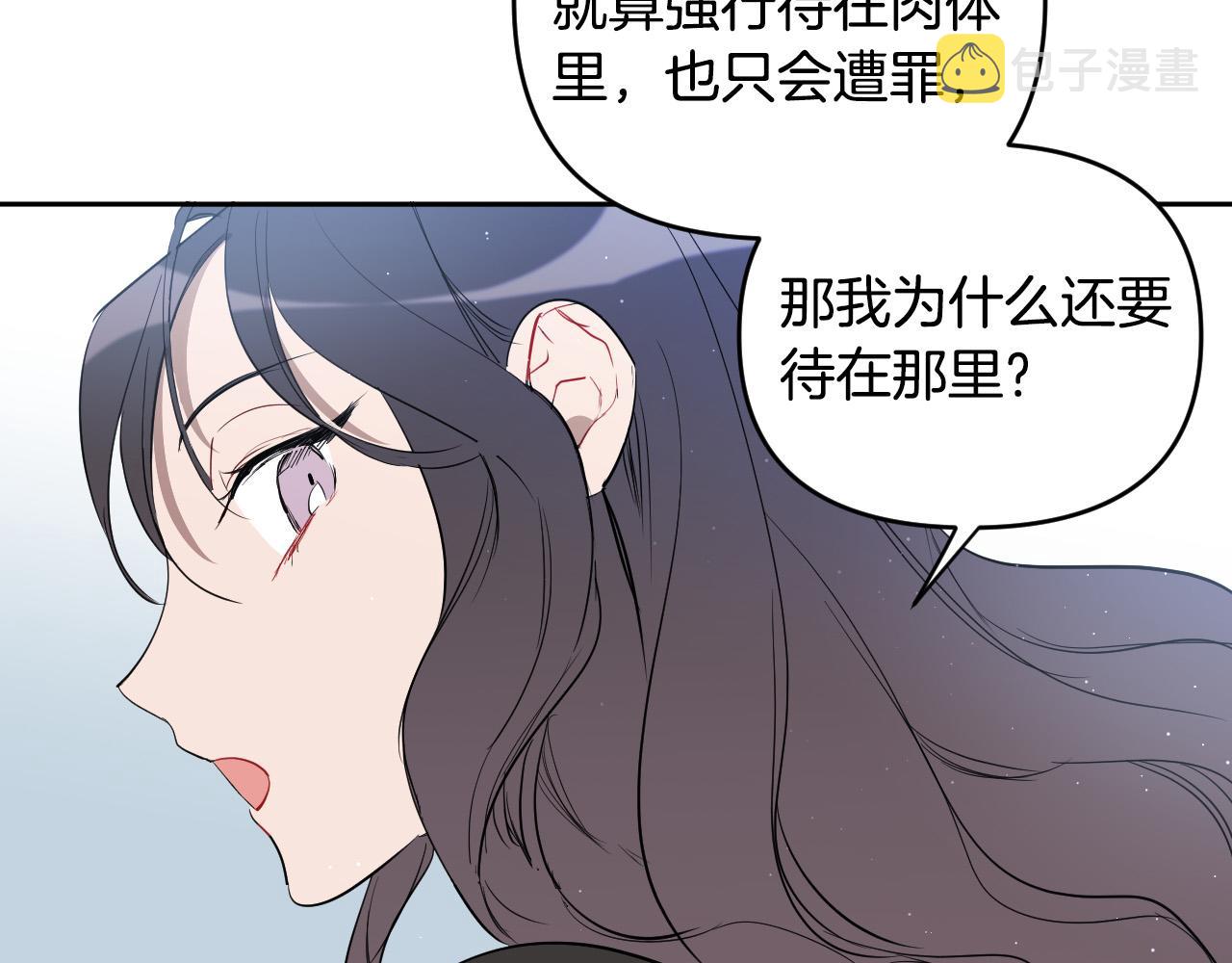 第86话 她回来了144