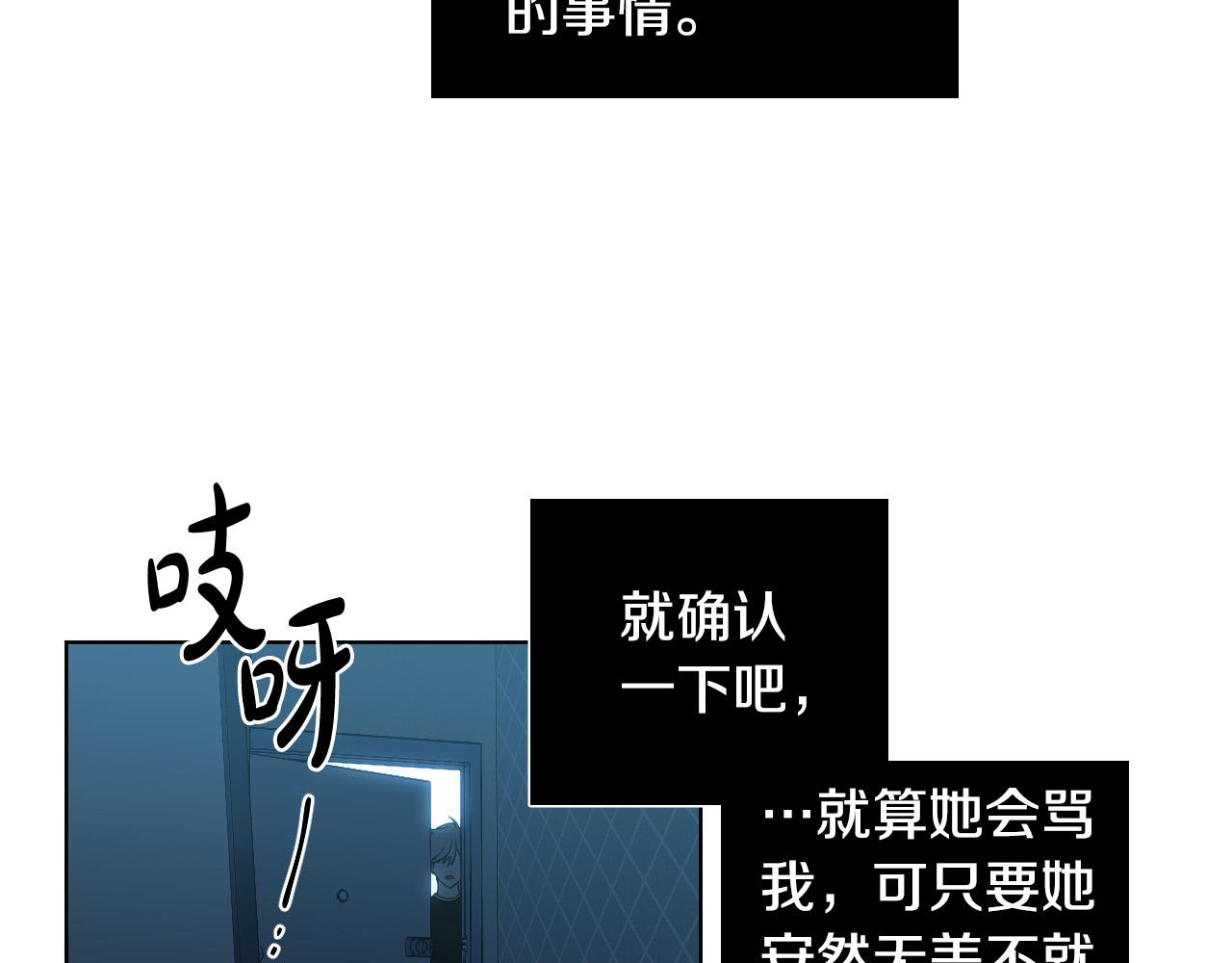 第53话 感冒63