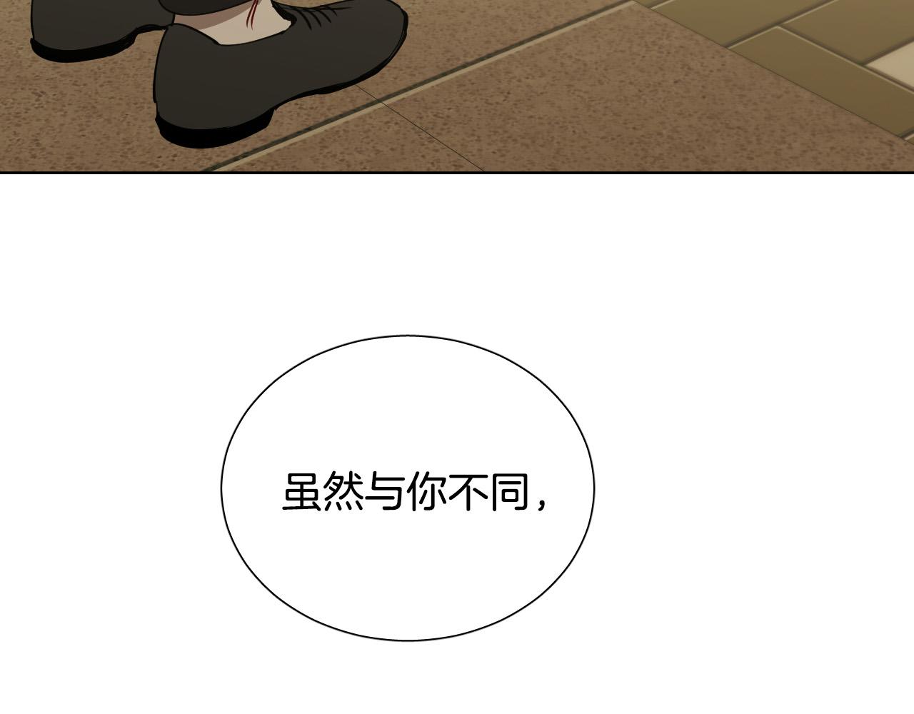 第61话 真心总被辜负11