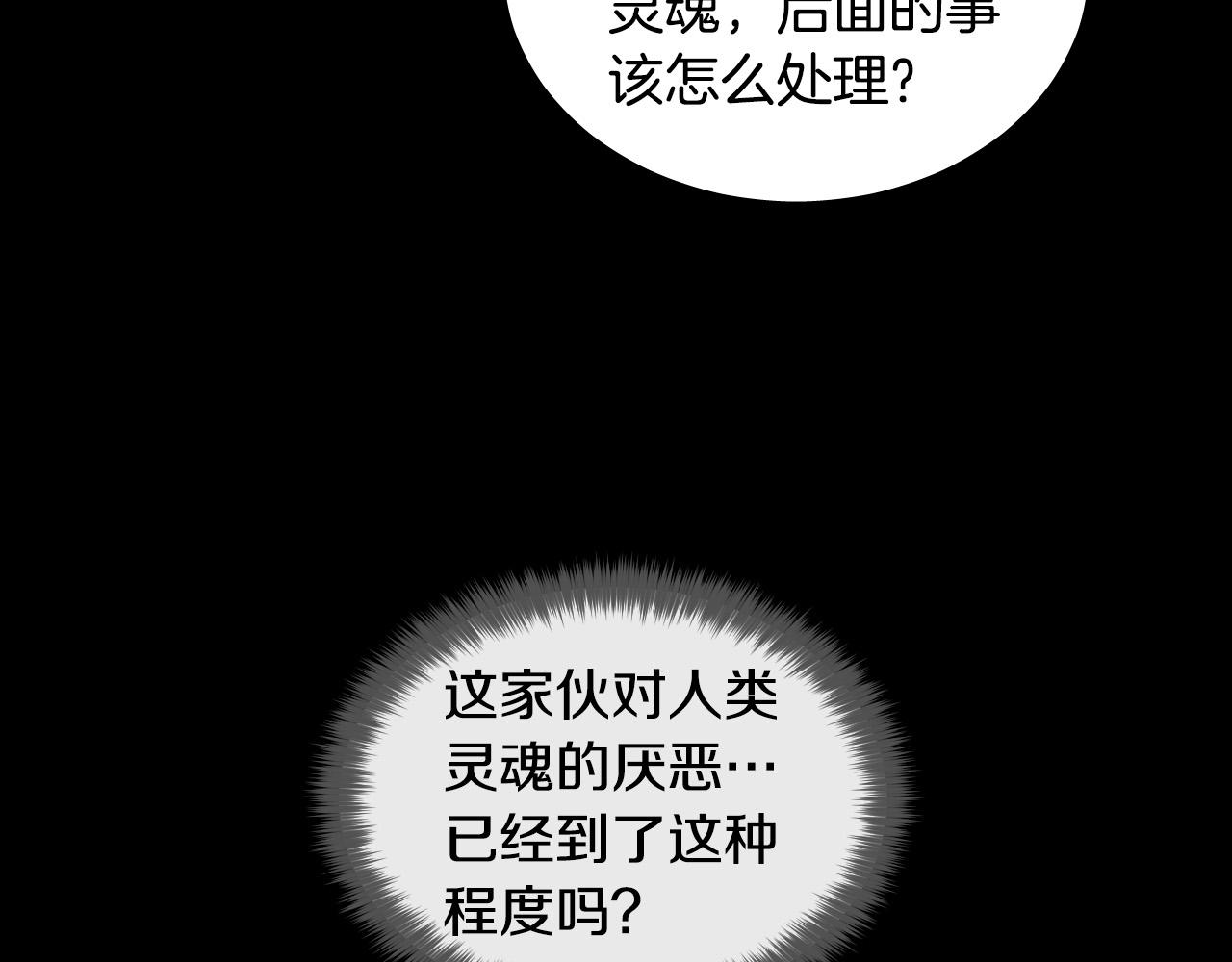 第81话 出气34