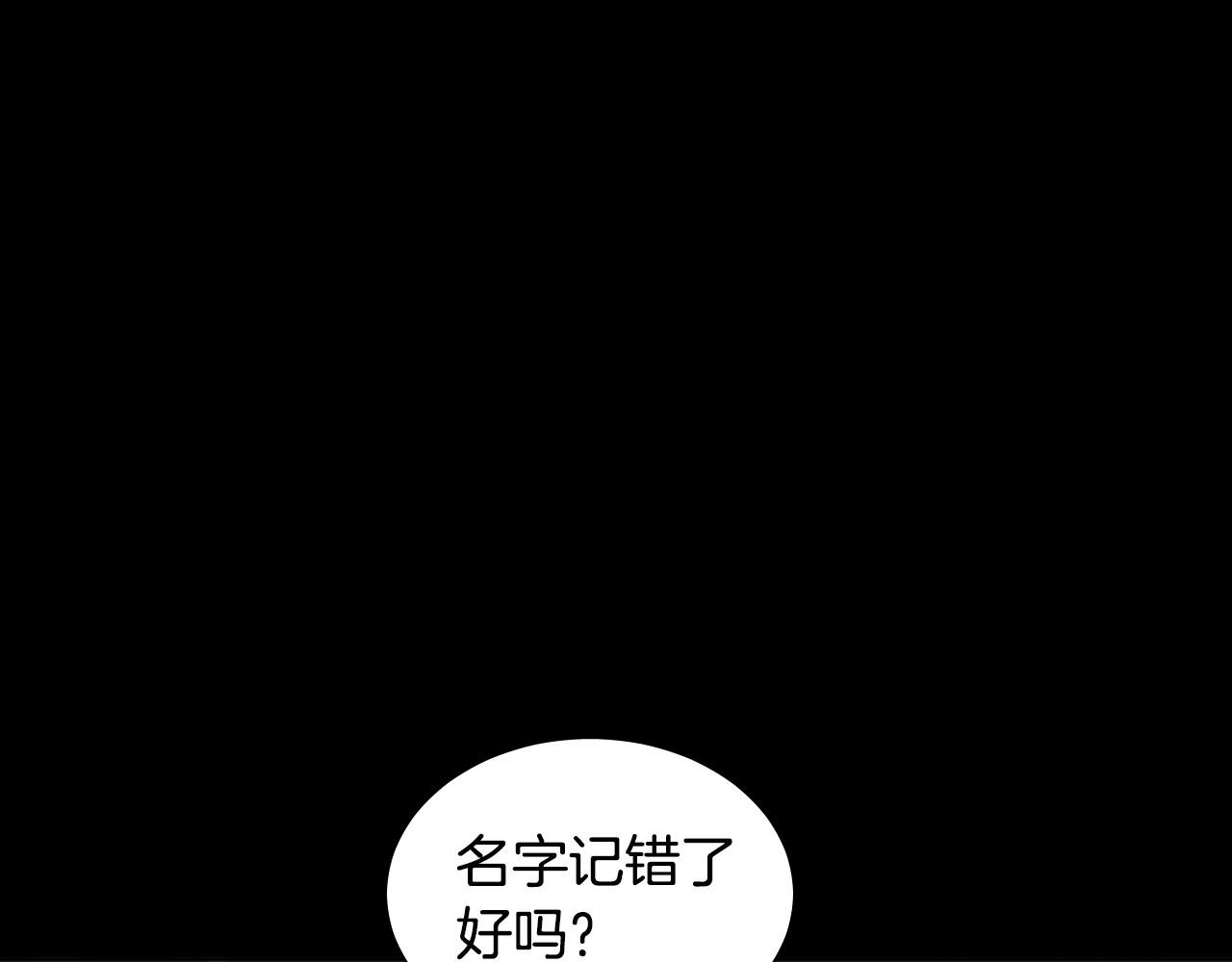 第45话 童年阴影26