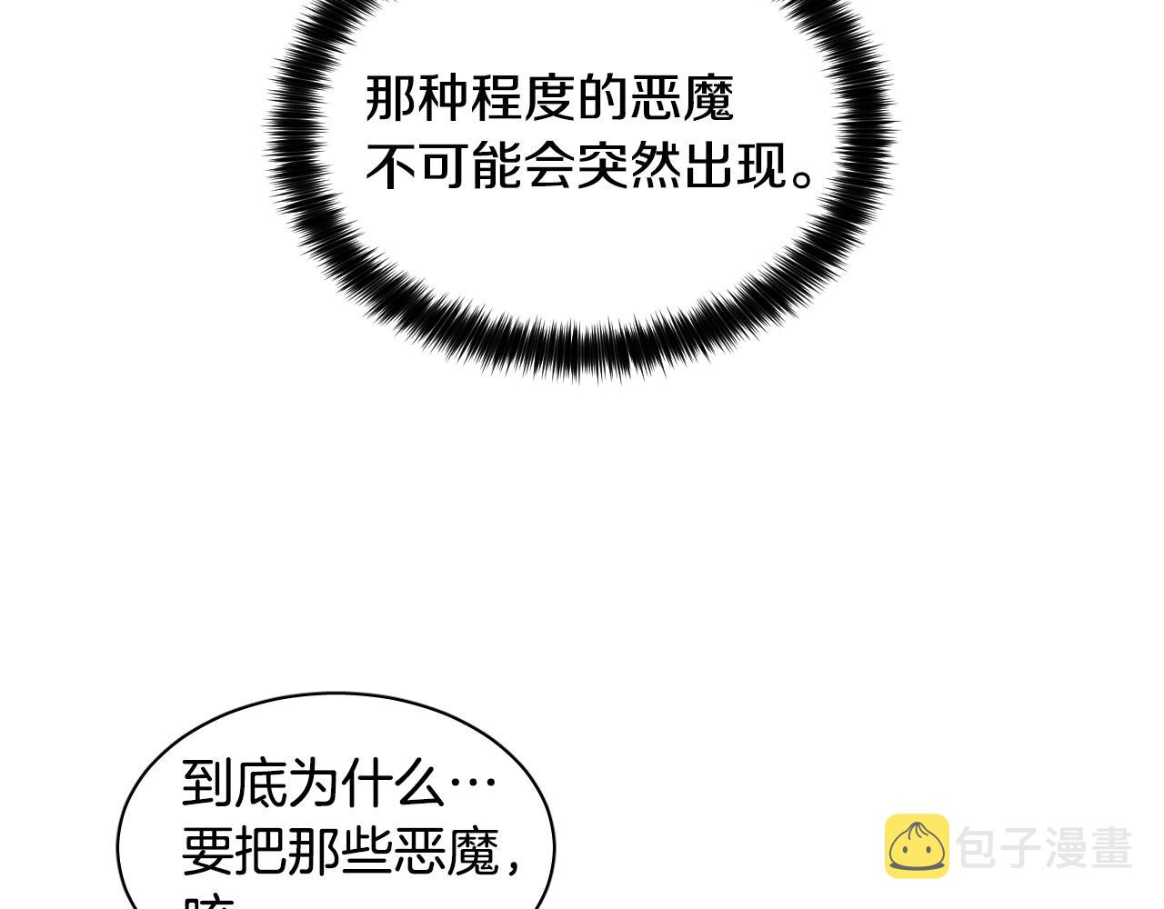 第76话 我帮你96