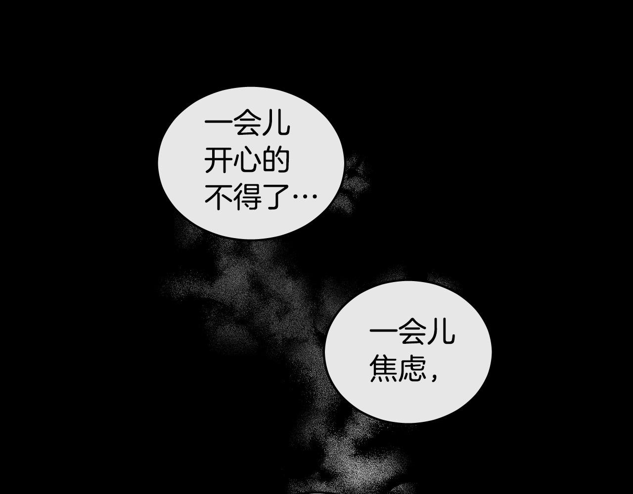 第73话 真正身份97
